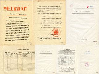 被老外誉为“最好的中国表”，海鸥1963时代版见证中国制造业的大国“小”器